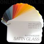 Лист Satin Glass 4 мм