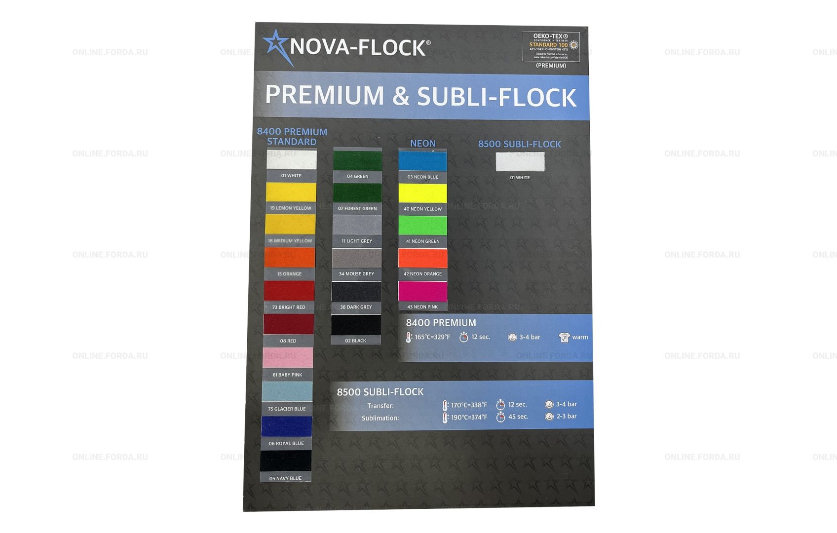 Цветовая карта серий NOVA-FLOCK 8400 и 8500